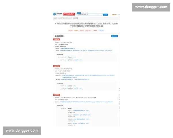 围绕科学训练计划制定与执行的系统化提升路径探索与实践指南