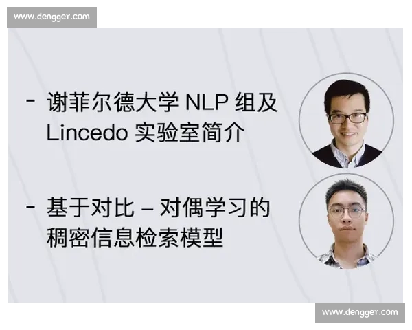 体育竞技水平提升路径与全面训练策略研究与实践