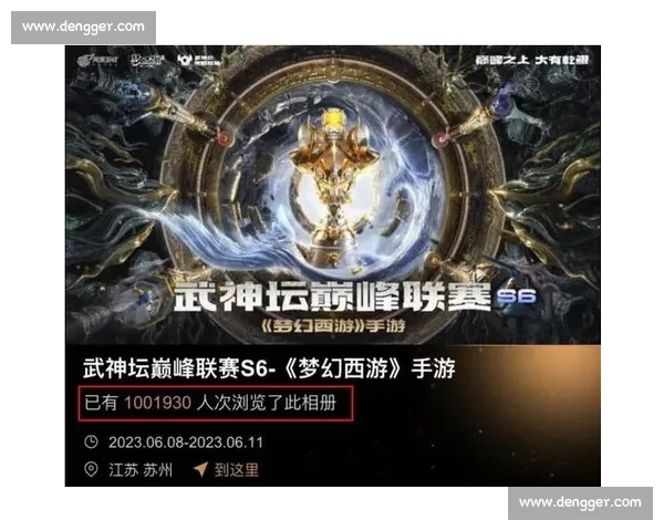 荣耀之巅：群雄逐鹿赛场上的巅峰对决与荣誉较量
