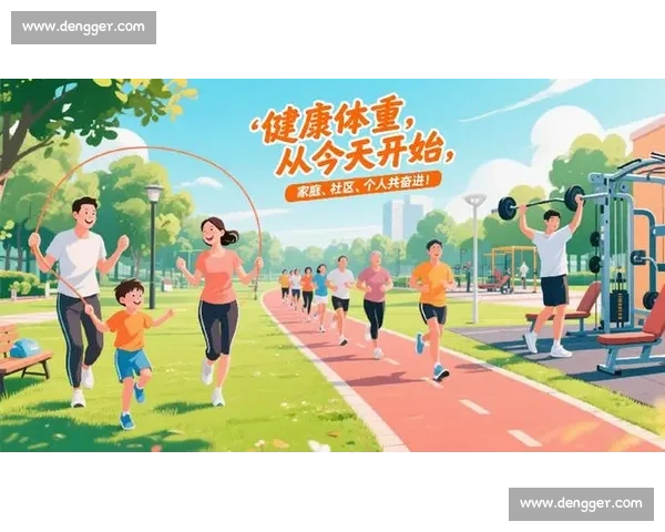 促进全民体育参与推动健康中国建设的战略研究与实践探索