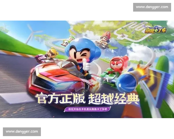 极速争锋:赛车手巅峰对决点燃速度与激情的终极赛场 极速争锋:赛车手巅峰对决点燃速度与激情的终极赛场