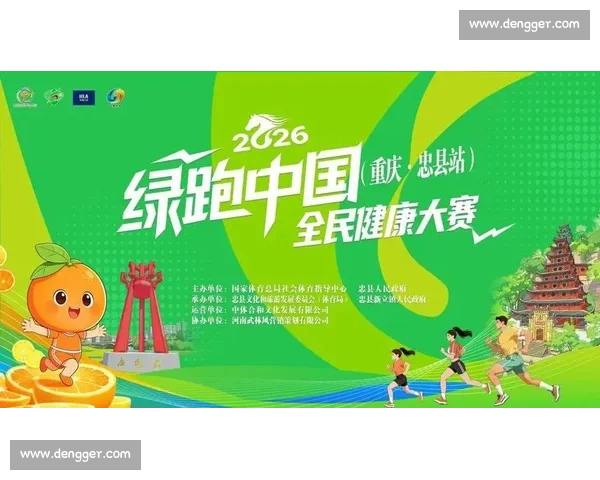 促进全民体育参与推动健康中国建设的战略研究与实践探索
