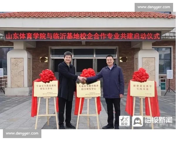 体育文化教育视角下青少年全面素质培养与价值观塑造研究