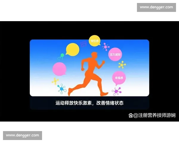 提升运动表现与身体素质的科学训练方法探索与实践