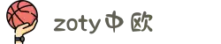 zoty中欧·(中国有限公司)官方网站"